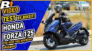 Test Ride - Honda Forza 125 - BIKEIT.GR