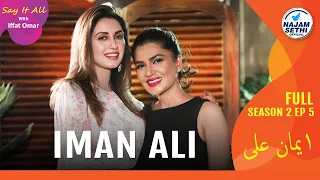 Iman Ali Like Never Before  | Hanif Jewelry & Watches Presents Say It All With Iffat Omar