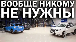 Почему немцы не покупают ЯПОНСКИЕ АВТО? (Запрещенное видео)