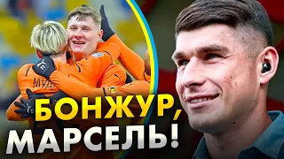 🔥 Що чекає Маліновського в Марселі | Бондаренко в АПЛ - це реальність | Лунін відмовив топ-клубу!