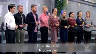 FECG Lahr - Fam. Binefeld - "Богу доверяю"