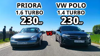 PRIORA TURBO vs POLO 1.4T STAGE 3. GRANTA SPORT 1.8 vs LANCER 10 2.4 ГОНКА