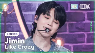 [K-Choreo 8k] 지민 직캠 'Like Crazy' (Jimin Choreography) @MusicBank 230331