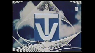 1979 Rai  - Sigla inizio trasmissioni