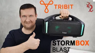 TRIBIT StormBox Blast // НЕВЕРОЯТНО музыкальная блютуз акустика