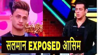 Bigg Boss 13 Weekend Ka Vaar: Salman EXPOSED Asim, Shehnaz Siddharth प्यार या दुश्मनी, कौन हुआ बेघर