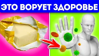 Доктор 100% промолчит! Самые страшные для организма продукты