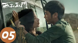 ENG SUB [Parallel World] EP05 They encountered a desert robbery, the desert suddenly became spooky