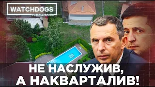 Кінець епохи бідності: Зеленський проклав особисту дорогу до свого будинку | Watchdogs