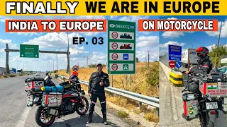 This is how we enter Greece from Turkey on Motorcycle 😍 India to Europe on Motorcycle | Ep. 03 |