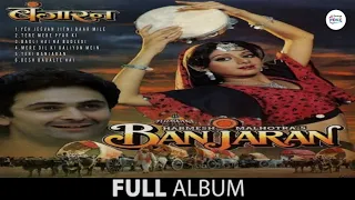 Banjaran All Song || HD VIDEO || Sridevi, Rishi Kapoor | Laxmikant - Pyarelal | 90's Hits Songs