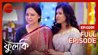 😱😱রুদ্র পায়ে ধরে ক্ষমা চাইলো!! কি করবে ফুলকি?? - Phulki | Full Ep 291 | Zee Bangla