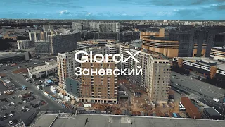 GloraX Заневский и апарт-отель GloraX Заневский — динамика строительства за II квартал 2023 года