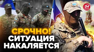 ⚡️СЕЙЧАС! "Свобода России" ПОЙДУТ на Москву. Серая ЗОНА сдвинулась в РФ. РЕАКЦИЯ Путина и россиян