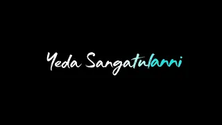 Bhama Bhama Bangaru 💞 Love Song 💞 Whatsapp Status 💞 Telugu 💞 Black Screen Lyrics