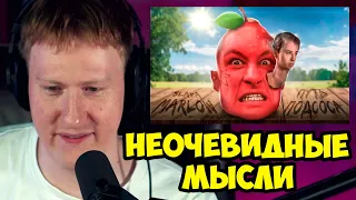 🔥ДК СМОТРИТ "Подробный разбор пути Славы Марлоу aka Slava Marlow"🔥