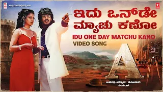 Idhu One Day Matchu Kano Video Song [HD] | "A" Kannada Movie Songs | Upendra, Chandini | GuruKiran