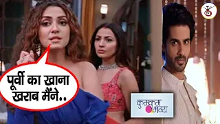 Monisha Spoil Purvi Food, Rv Learn Truth || Kumkum Bhagya 7 May 2024 Full Episode Today || BIG TWIST