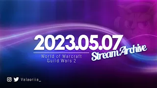 Stream Archive: 2023.05.07 - WoW & GW2