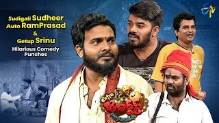 Sudigali Sudheer, Auto Ramprasad & Getup Srinu Hilarious Comedy Punches | Extra Jabardasth|ETVTelugu