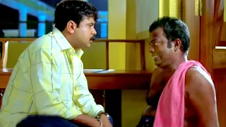 സലിംകുമാറേട്ടന്റെ പഴയകാല കിടിലൻ കോമഡി സീൻ | Salim Kumar Comedy Scenes | Malayalam Comedy Scenes