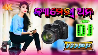 Camera On_-_Human Sagar (New Odia Song Remix) Dj Sk Dj Babu Bls @FunnyAngulia @odishadjs