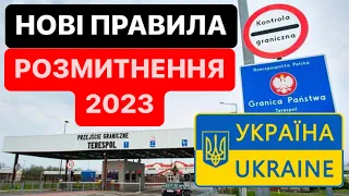 УВАГА 🛑 Нові «ПРАВИЛА» #Розмитнення 2023❗️#Розмитнення авто в Україні | Брокер @Alfa_Broker