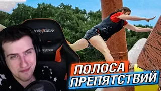 Hellyeahplay смотрит: ПОЛОСА ПРЕПЯТСТВИЙ В АМЕРИКЕ (WIPEOUT)