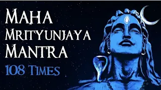 Maha Mrityunjaya Mantra (108 times). महामृत्युंजय मंत्र।