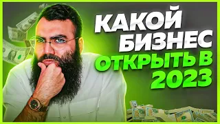 Услуги или Товарный бизнес⁉️ ОЧЕНЬ ВАЖНОЕ ВИДЕО. Плюсы и минусы бизнеса на услугах и на товаре