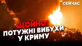 💥7 минут назад! В Крыму МОЩНЫЕ ВЗРЫВЫ. Дроны АТАКОВАЛИ нефтебазу РФ. Феодосия в ДЫМУ