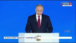 Владимир Путин в своем Послании к Федеральному Собранию обозначил меры социальной поддержки