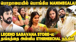 Ethirneechal Nandhini Romance பாத்து பொறாமையில் பொங்கிய Manimegalai 🫡 Padi Saravana Store