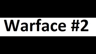 прохождение игры Warface #2