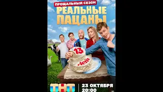 Лучшие русские романтические комедии  #сериал #сериалы2024 #кино #романтическиесериалы