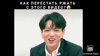 Смешные и милые моменты с BTS из instagram #5