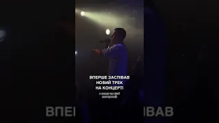 Ніколи не забудем - YAKTAK (Премьєра пісні 2023)