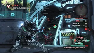 SICK VANQUISH KILL COMBO!