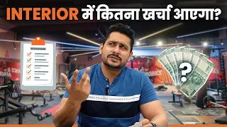 GYM INTERIOR के बजट का पूरा ज्ञान 💥💯 Abhishek Gagneja | Ultimate Gym Solutions