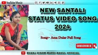 AMA DULAR//SANTALI STATUS VIDEO SONG 2024//#newsantalisong#shortvideo#youtube