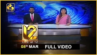 Live at 12 News – 2020.03.08