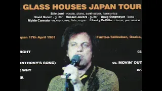 Billy Joel - Live in Osaka (April 20, 1981) - Audience Recording