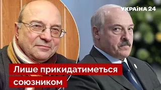 🚀АЛЕСИН: Лукашенко не будет воевать за путина – он уже все высосал из рф / новости - Украина 24