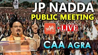 BJP LIVE | JP Nadda Public Meeting under Jan Jagran Abhiyan on CAA-2019 in Agra, UP | YOYO TV