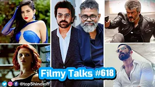 Filmy Talks #618 - Ram Charan+Sukumar🤩, Urfi Javed Movie😱, AK 63🤯, Jurassic World 4🥳, Fateh, Deva...