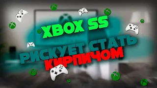 МАЙКРОСОФТ УХОДИТ ИЗ РФ! Что ждёт владельцев Xbox Series S?