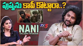 Natural Star Nani Exclusive Interview with TV5 | Dasara Movie vs Pushpa | TV5 Tollywood