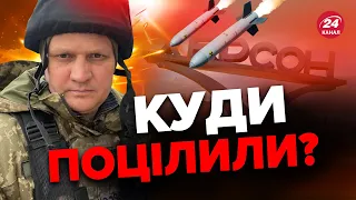 ❗Херсонщину накрили АВІАБОМБАМИ / Ситуація на ЛІВОБЕРЕЖЖІ / Що відомо? / ХЛАНЬ