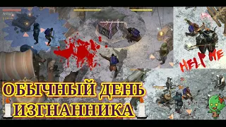 СХРОН, ИВЕНТЫ, ТРИ ЧЕРЕПА ^Grim Soul: Dark Fantasy Survival #101^