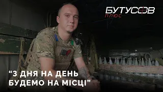 “З дня на день будемо на місці”,- артилерист “Бенджамін” закликав цивільних під окупацією дочекатися